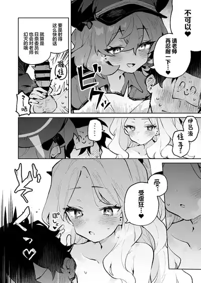 第20页图