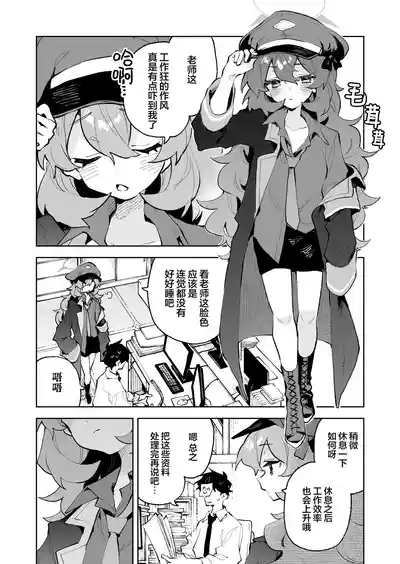 第4页图