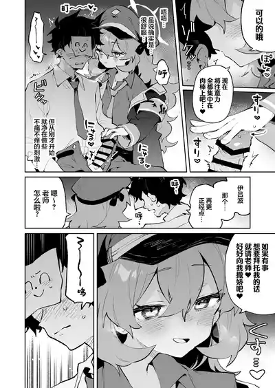 第8页图