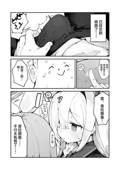 第4页图