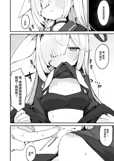 第8页图