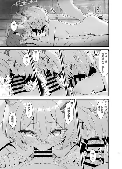 第8页图