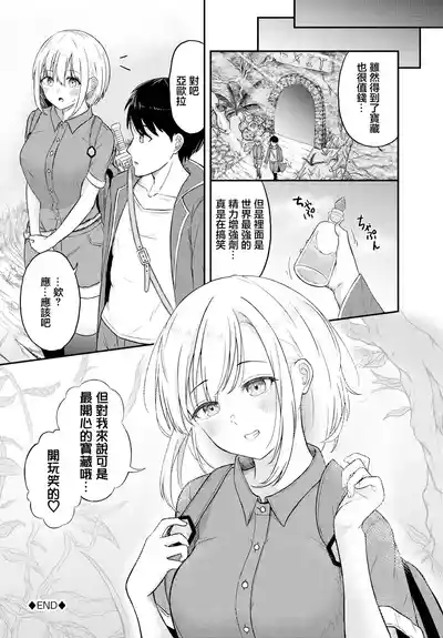 第20頁圖