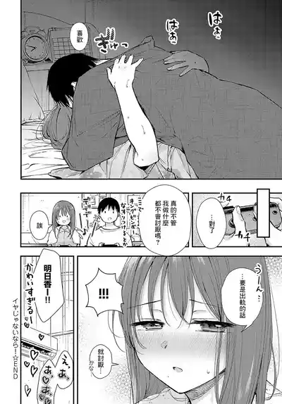 第24頁圖