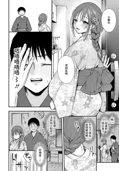 第4頁圖
