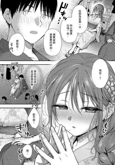 第8頁圖