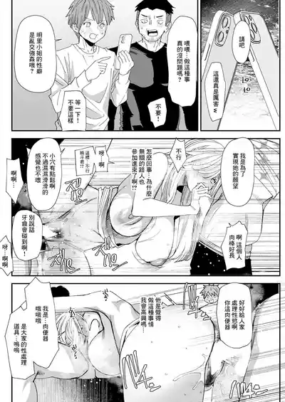 第16頁圖