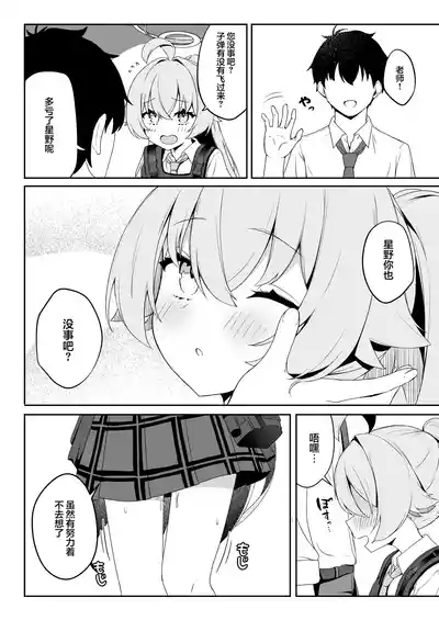 第4页图