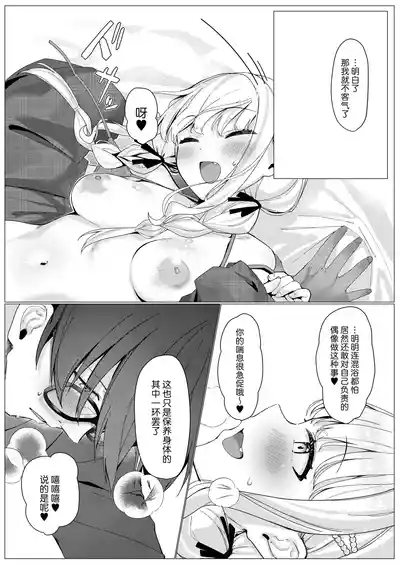 第8页图
