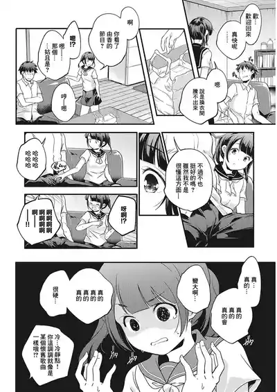 第4頁圖