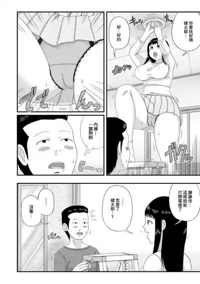 第4頁圖