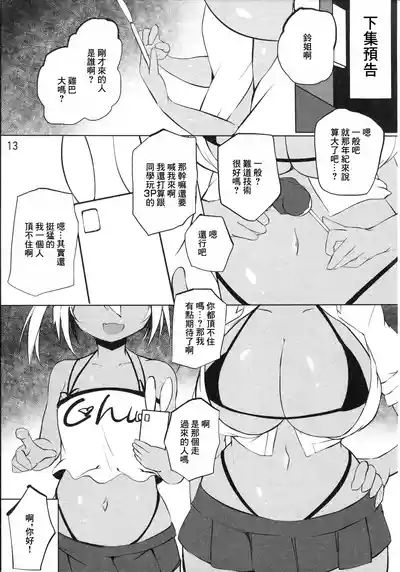 第12頁圖