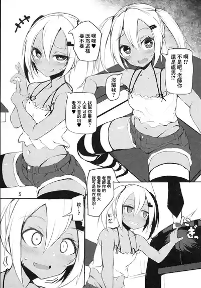 第4頁圖