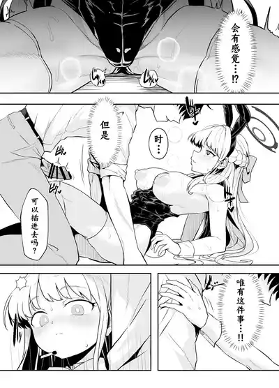 第24页图