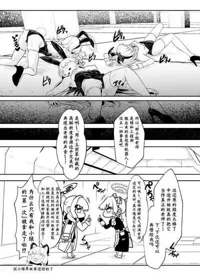 第36页图