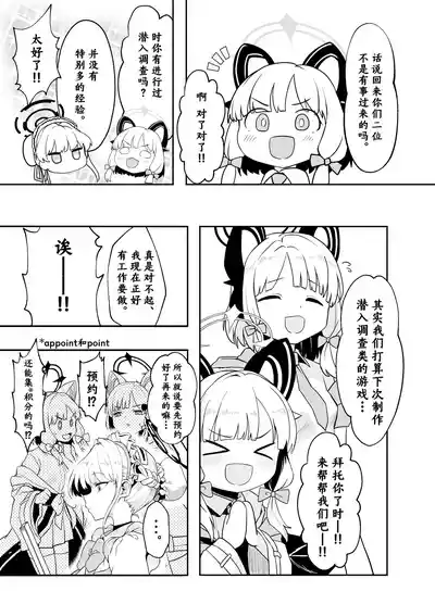 第4页图