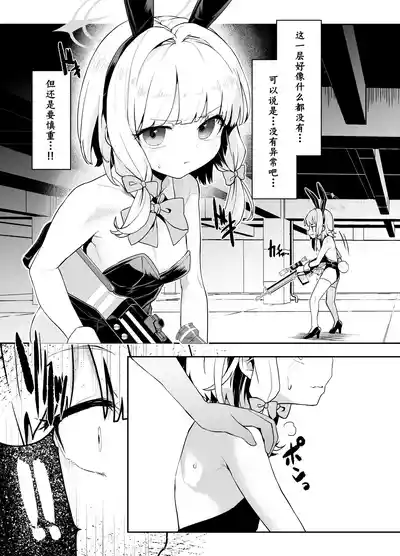 第8页图