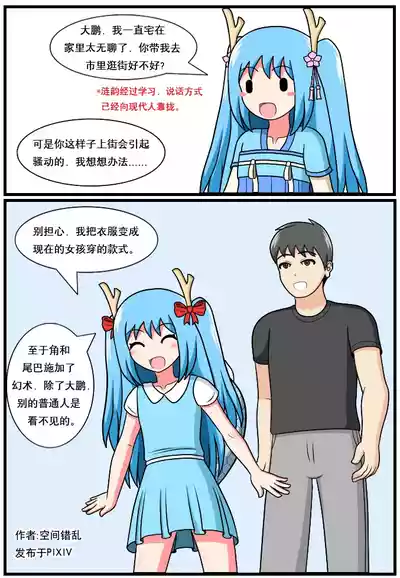 第12頁圖