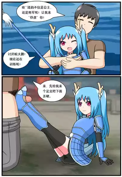 第20頁圖