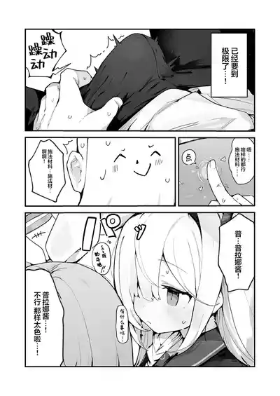第4页图
