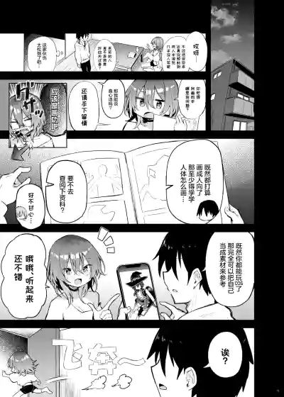 第12頁圖