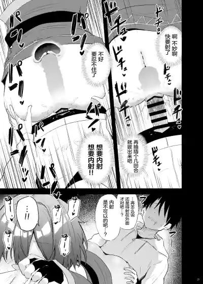第24頁圖