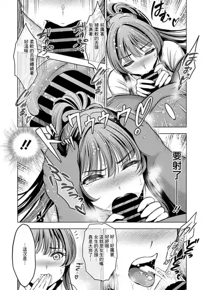 第8頁圖