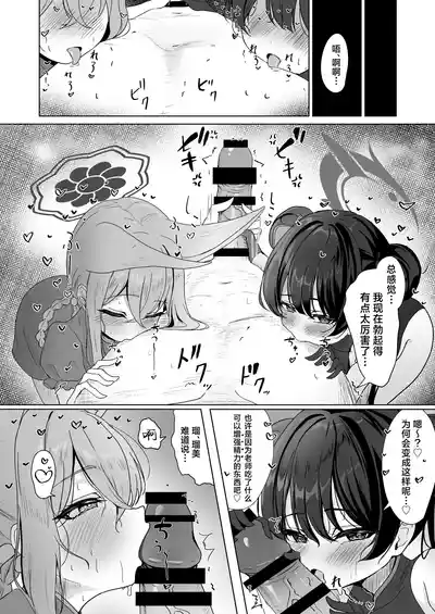第8页图