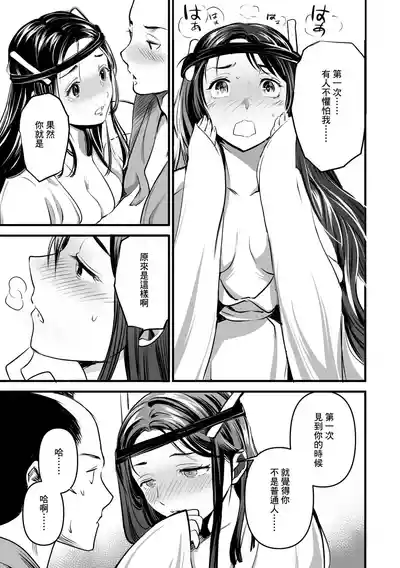 第24頁圖