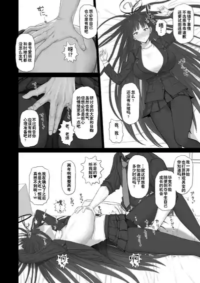 第4页 封面 - HaSM.cc