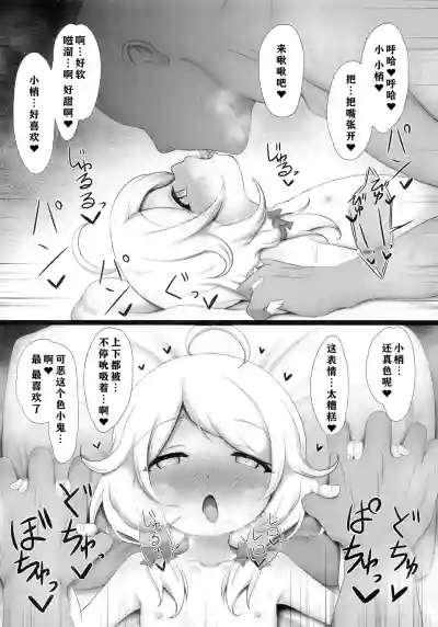 第12頁圖