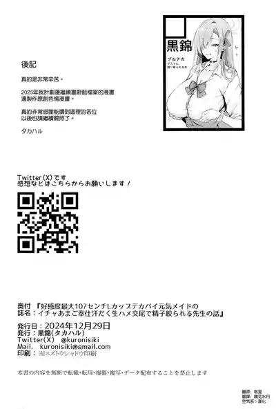 第24页图