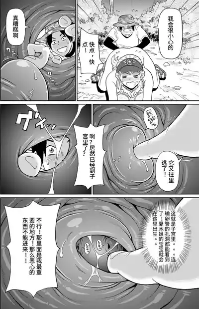 第16頁圖