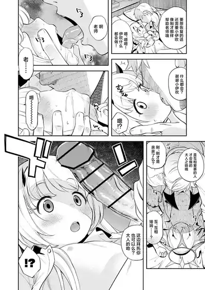 第12頁圖