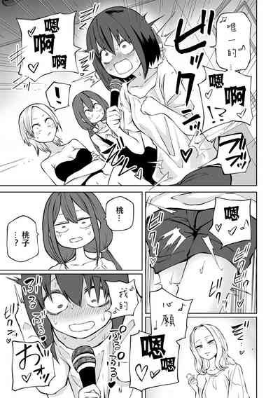 第100頁圖