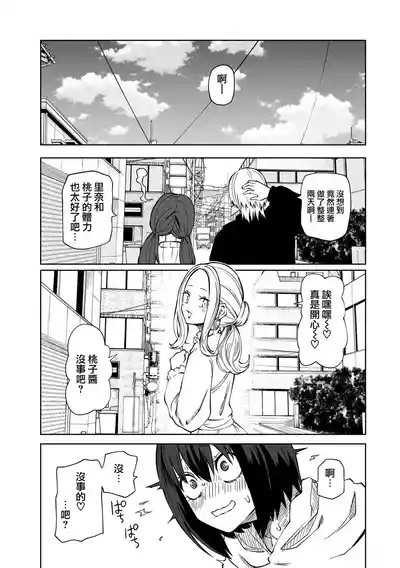 第188頁圖