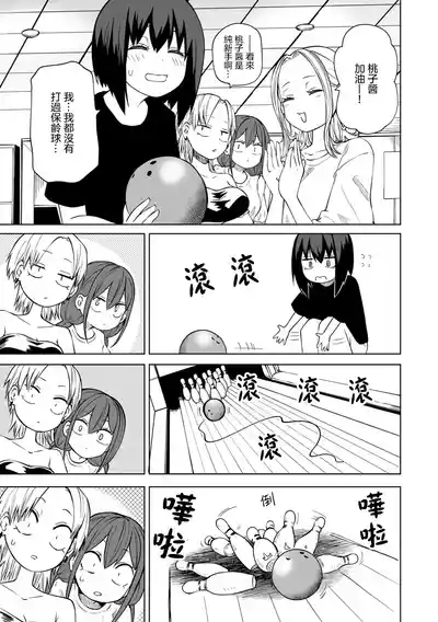 第196頁圖