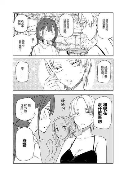 第204頁圖