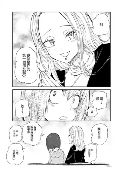 第208頁圖