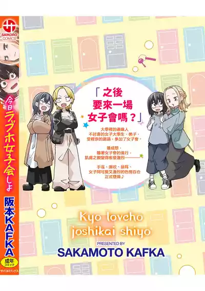 第220頁圖