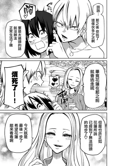 第64頁圖