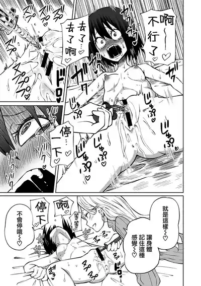 第72頁圖