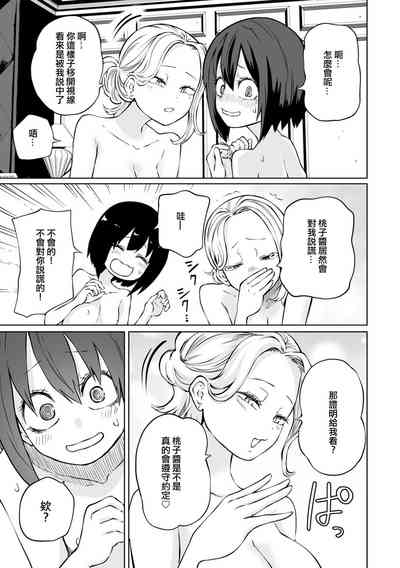 第88頁圖