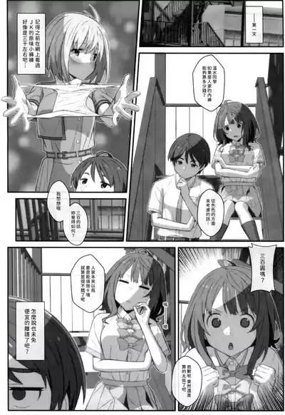 第4頁圖