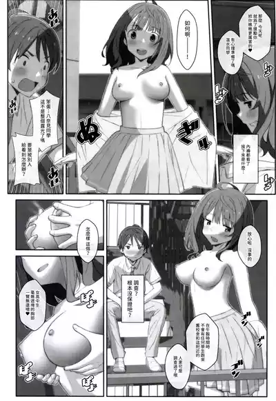 第8頁圖