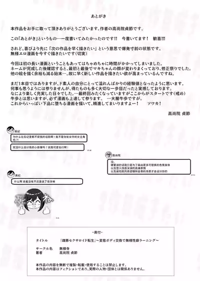 第44頁圖