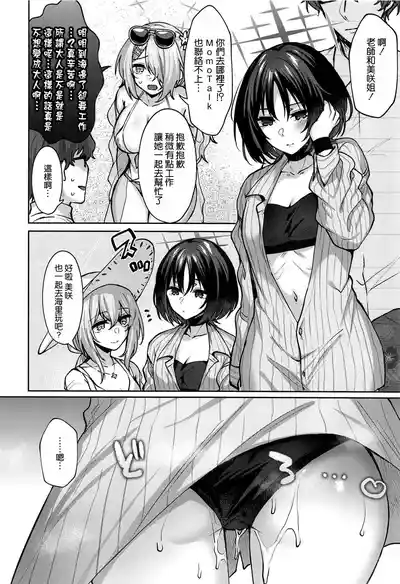第20頁圖