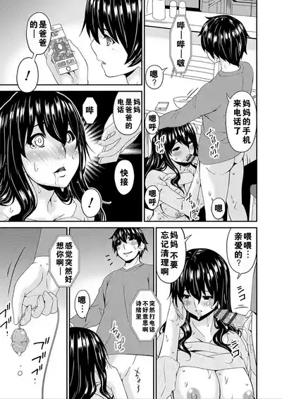 第112頁圖
