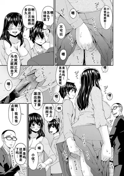 第164頁圖