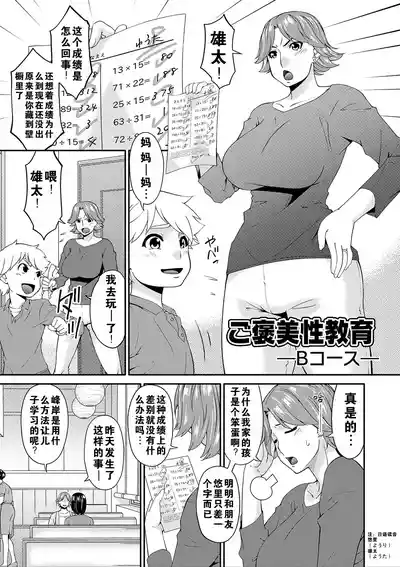 第44頁圖